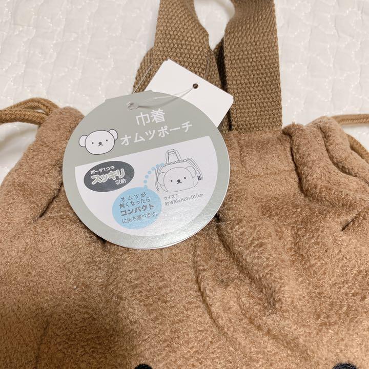 超熱 ミッフィー ボリス オムツポーチ おむつポーチ チェックパンツ セット riversidemedicalarts.com 超熱 ミッフィー ボリス オムツポーチ おむつポーチ チェックパンツ セット riversidemedicalarts.com