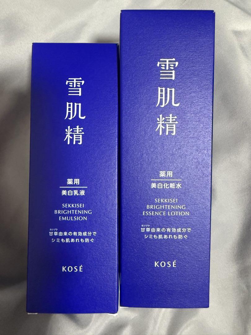 雪肌精　美白乳液　美白化粧水　セット