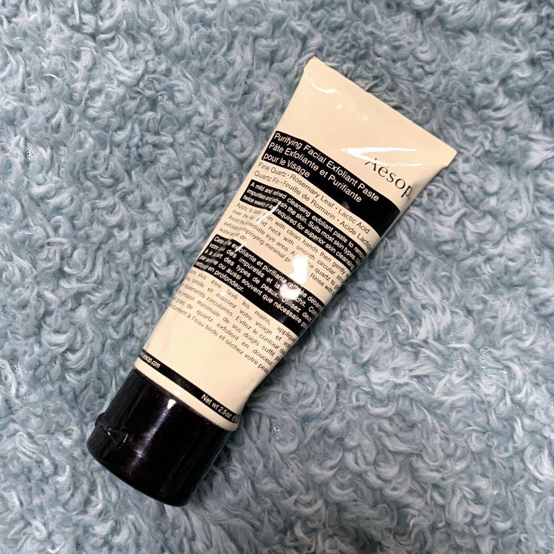 Aesop イソップピュリファイング フェイシャル エクスフォリアント
