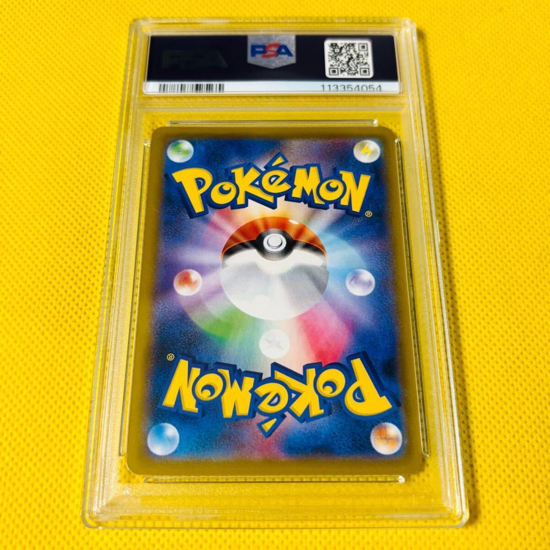 ★PSA10★【ミツバ/SR仕様/プロモ】FA/HONEY 157/S-P Honey Full Art PSA 9 - 157 S-P - Japanese Pokemon Promo | eBay