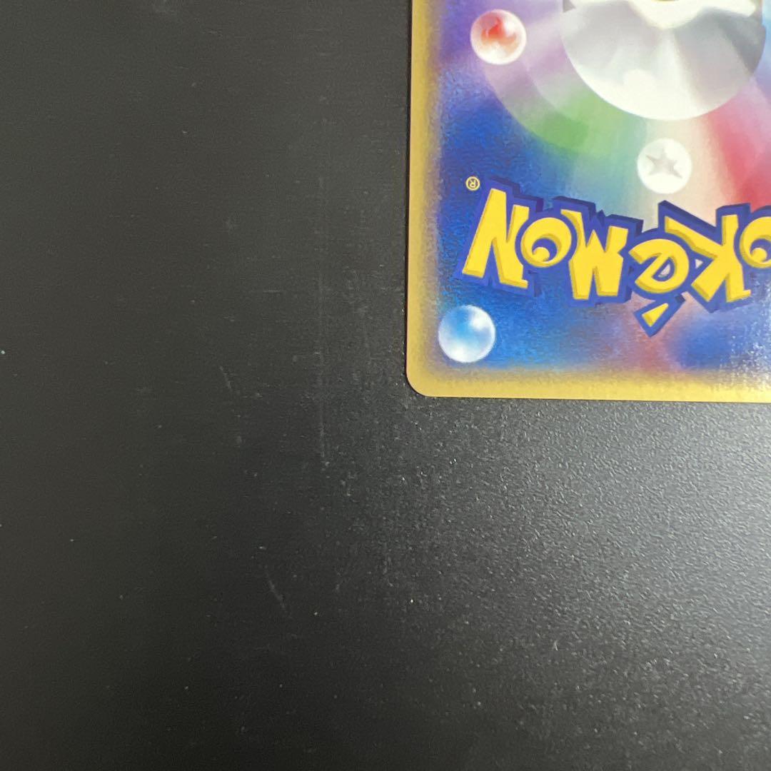 ポケモンカードe キラ バンギラス はかいのいぶき 美品 - メルカリ