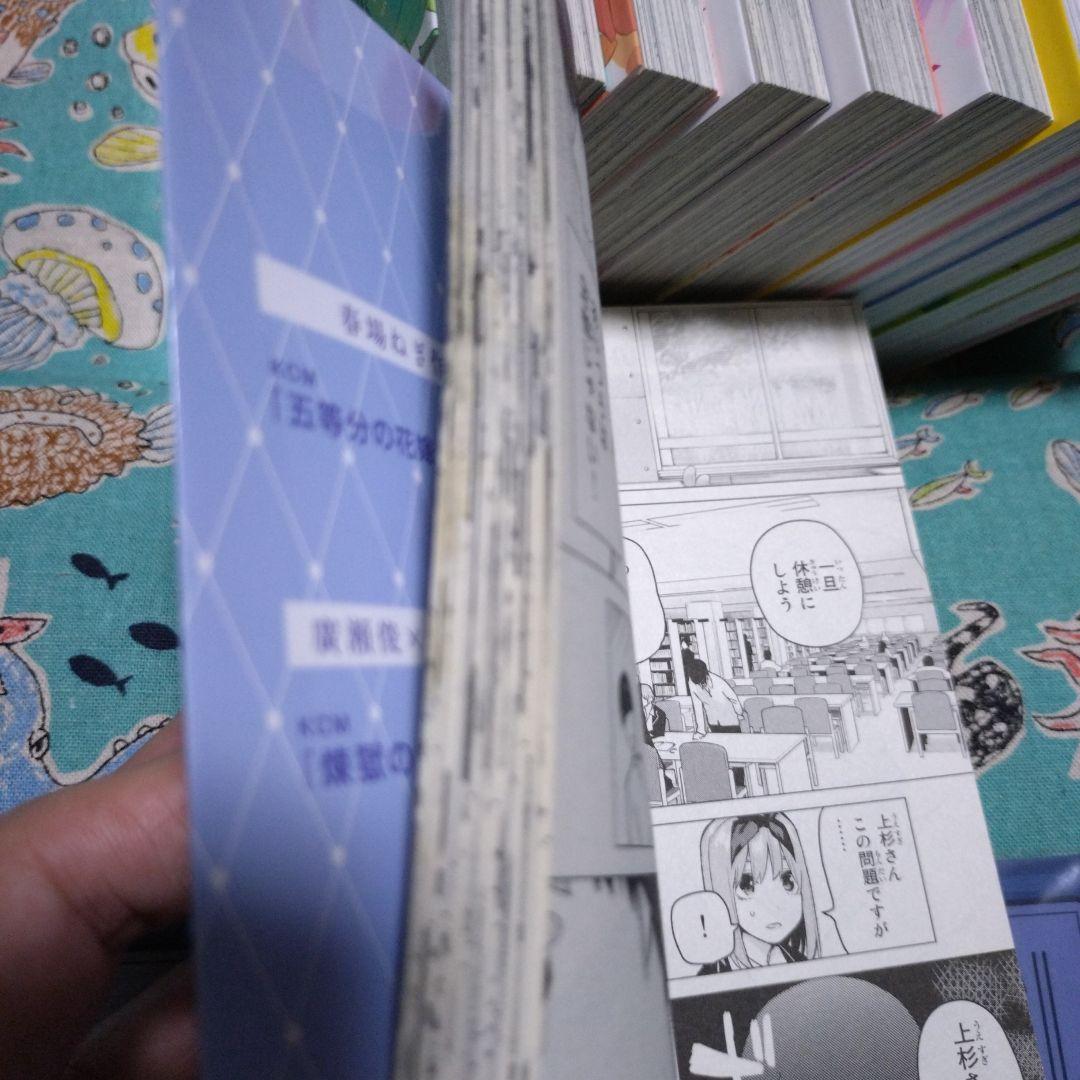 五等分の花嫁 全巻14巻＋キャラクターブック5冊 box化粧箱
