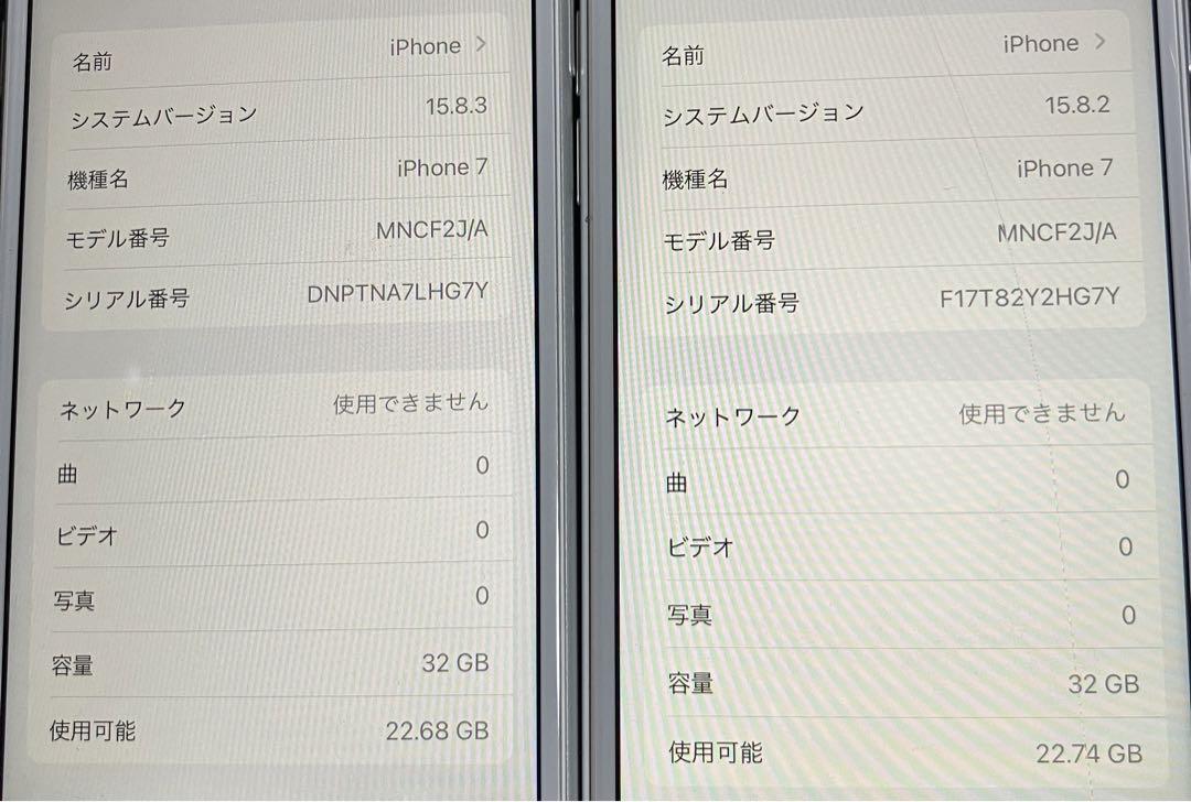 ジャンク SIMフリー iPhone7 32GB Yahoo!オークション -「iphone7 simフリー 32gb」の落札相場