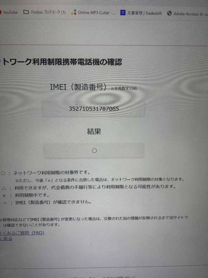 Xperia Ace III グレー 64 GB docomo 【SALE／10%OFF