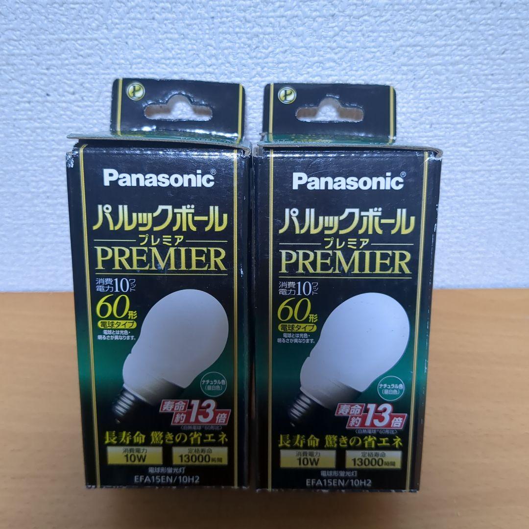 Panasonicパルックボールプレミア2個セット