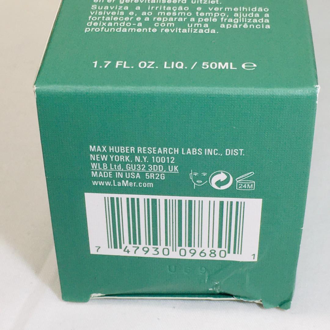 【新品】◆ドゥ・ラ・メール◆ ザ・コンセントレート 50ml 商品一覧 新品・未開封・美品 LAMERドゥ・ラ・メールのコンセントレート50ml 美容液