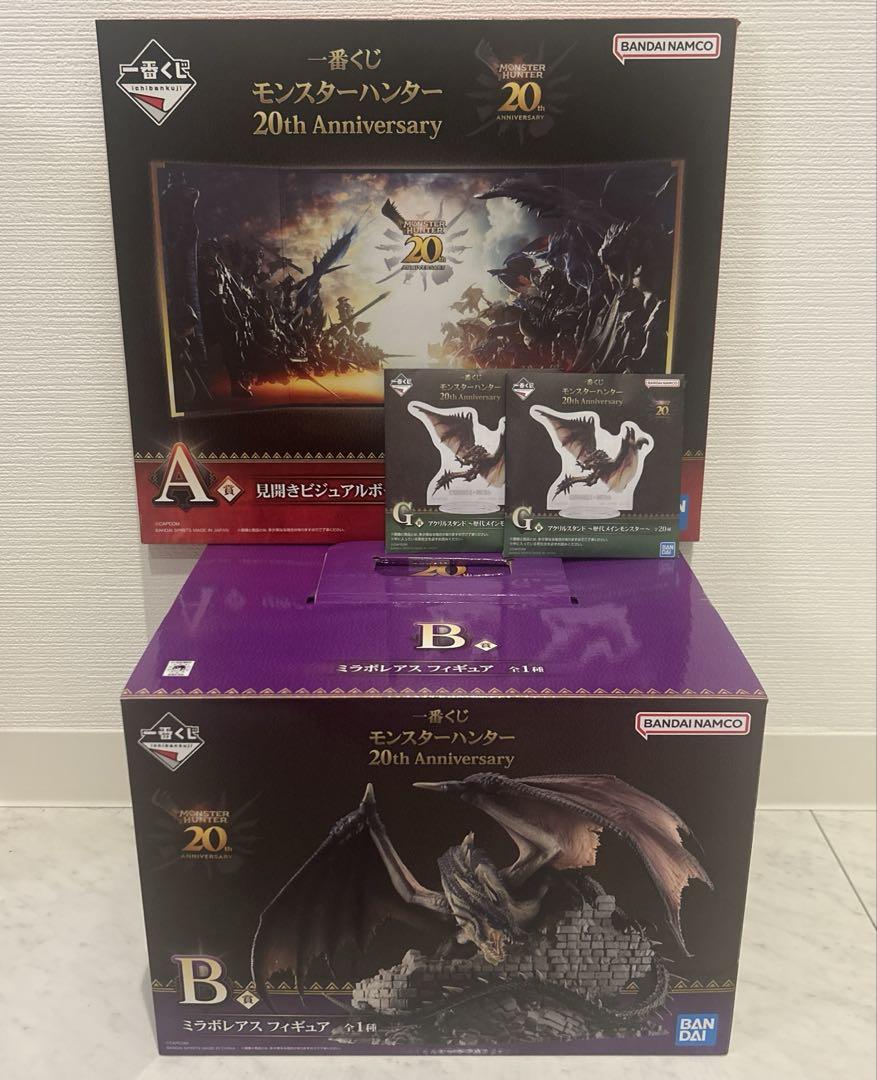 一番くじ モンスター ハンター A賞　B賞 ミラボレアス フィギュア　モンハン
