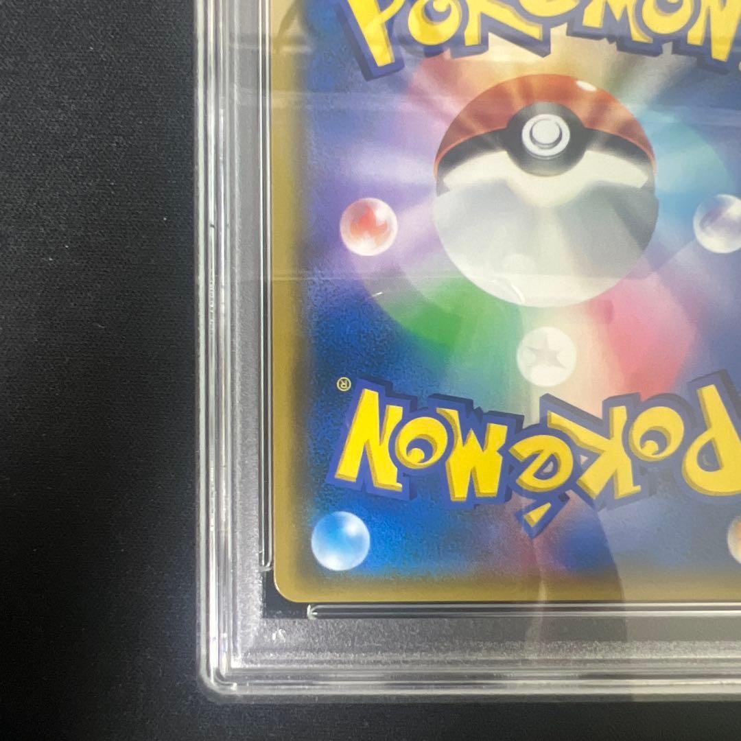 レッドの挑戦 sr psa10