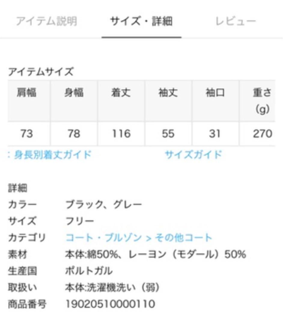 Deuxieme Classe CAN PEP REY ロングガウン