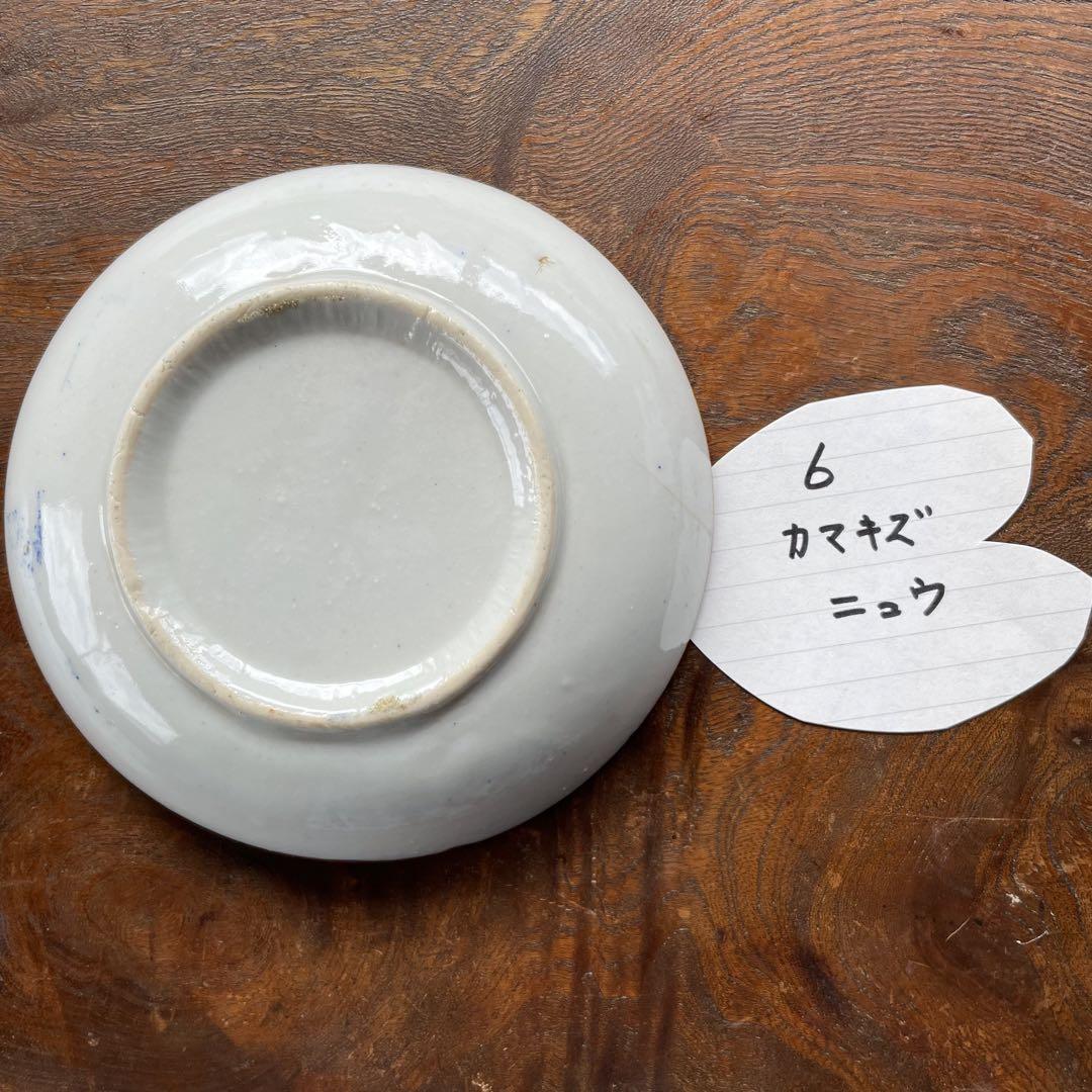 Lさま専用ページ