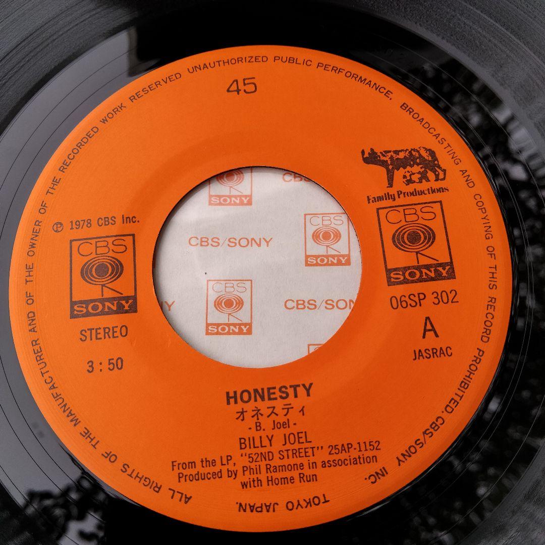 1978年 ビリージョエル オネスティ レコード - メルカリ