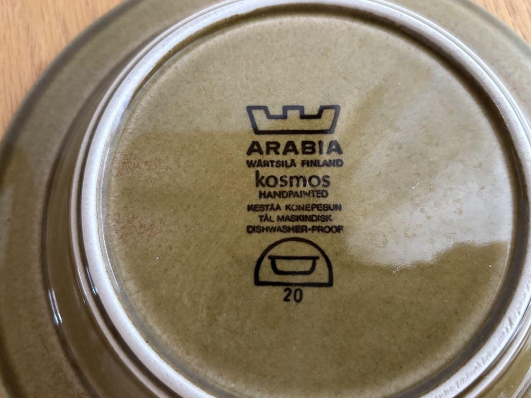 ARABIA コスモス KOSMOS Φ20 深皿 スープボウル 2セット