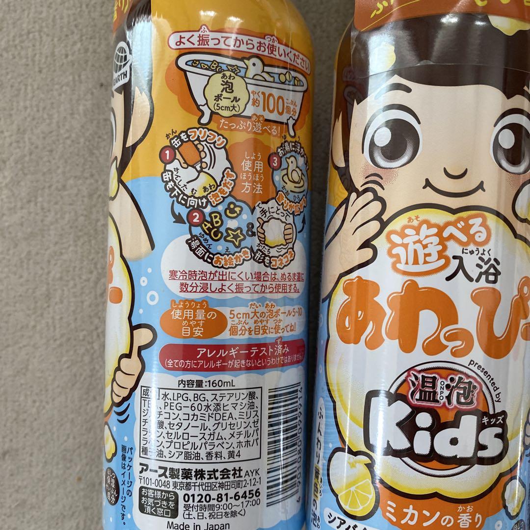 あわっぴー 15本セット