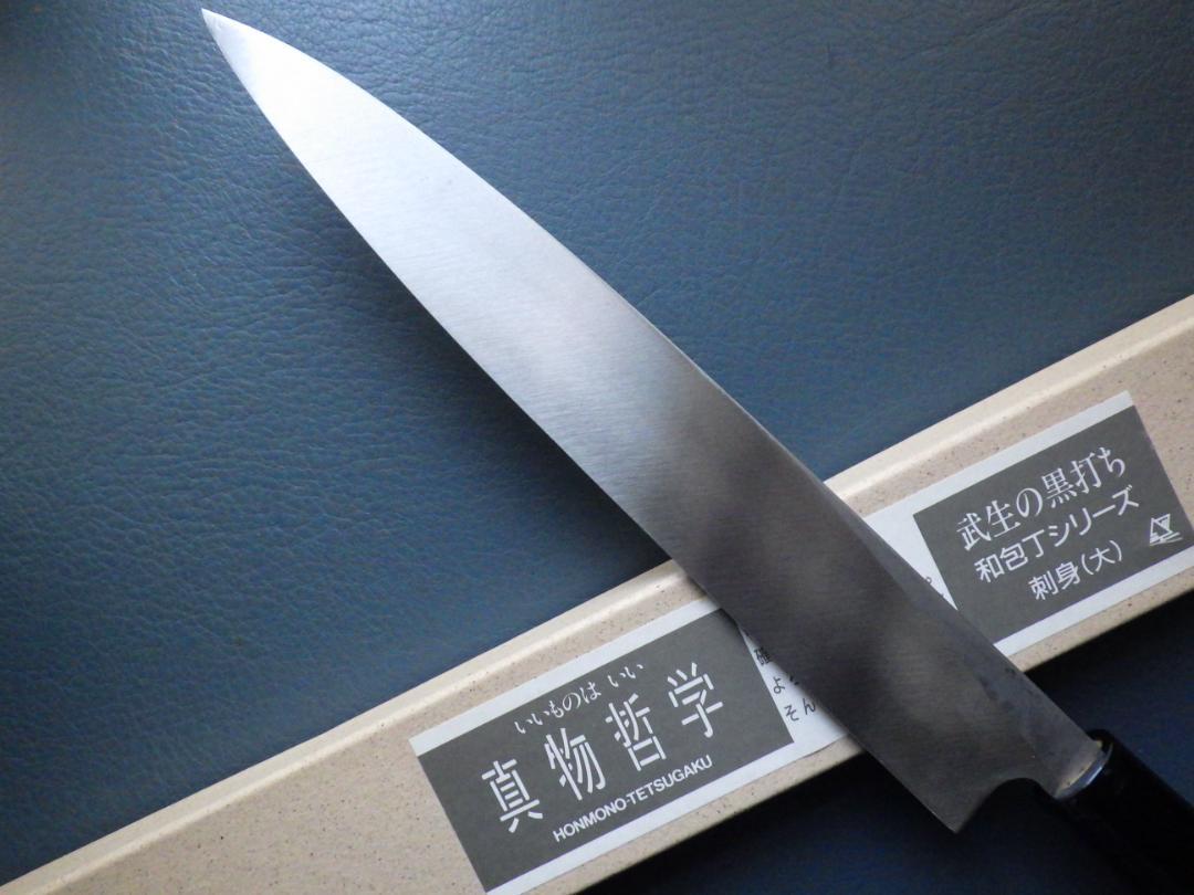日本の名工・清水正治作/黒打本鍛錬柳刃刺身包丁7寸★越前打刃物★