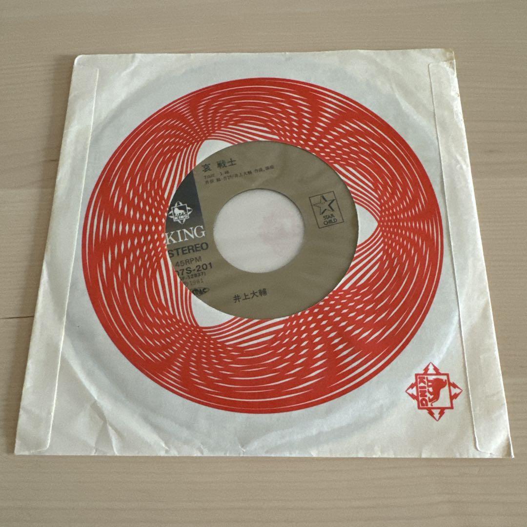Instant Funk / Gaz ‎レア盤 7インチレコード◎ケニードープ