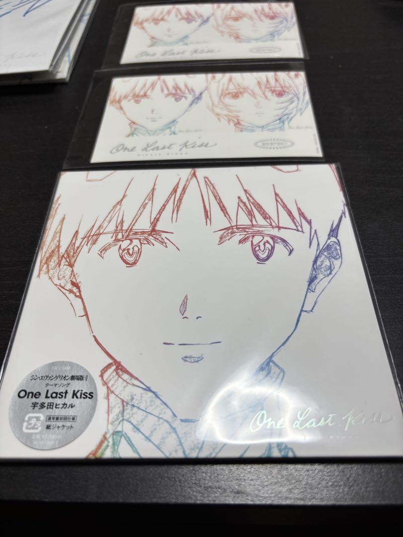 宇多田ヒカル One Last Kiss CD 限定版