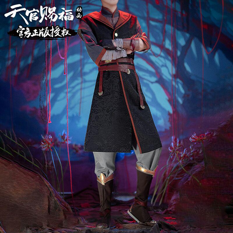 Amazon.co.jp: 公式 コスプレ 天官賜福 アニメ 南風 : おもちゃ