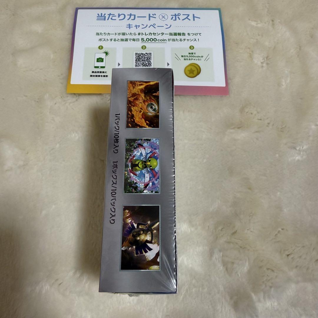 ポケモンカードゲームテラスタルフェスex 1BOX シュリンク付