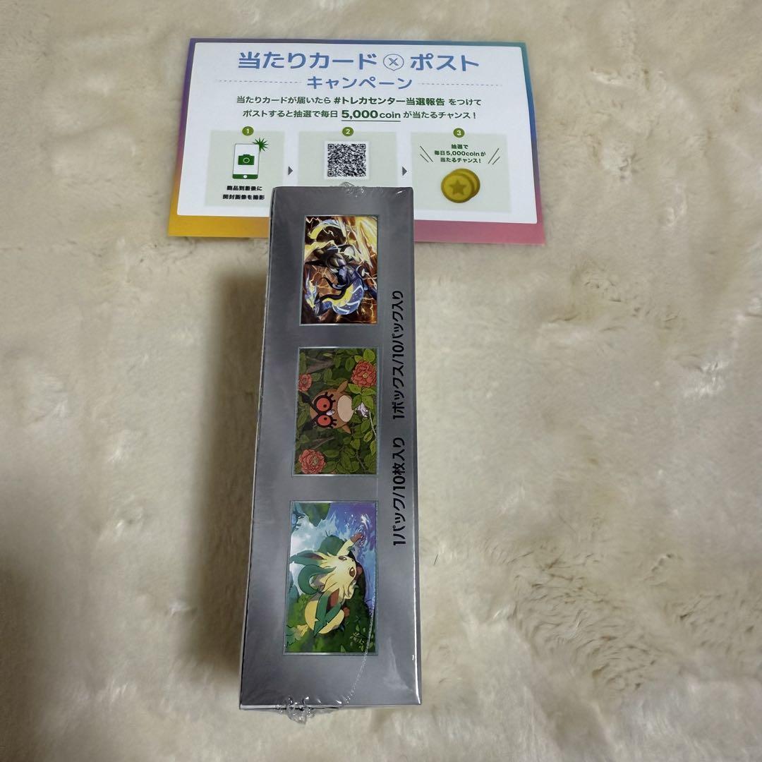 ポケモンカードゲームテラスタルフェスex 1BOX シュリンク付