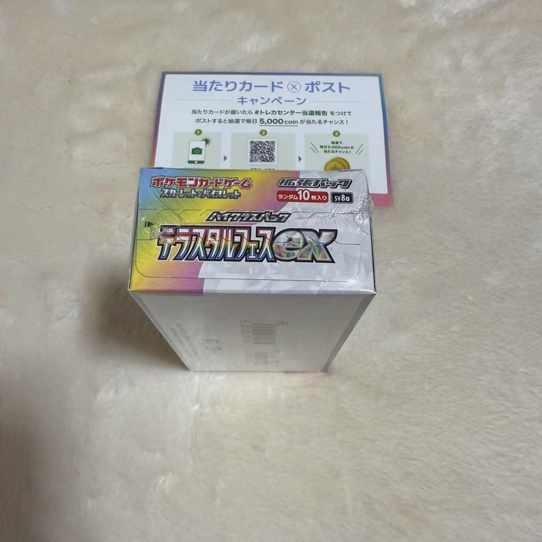 ポケモンカードゲームテラスタルフェスex 1BOX シュリンク付