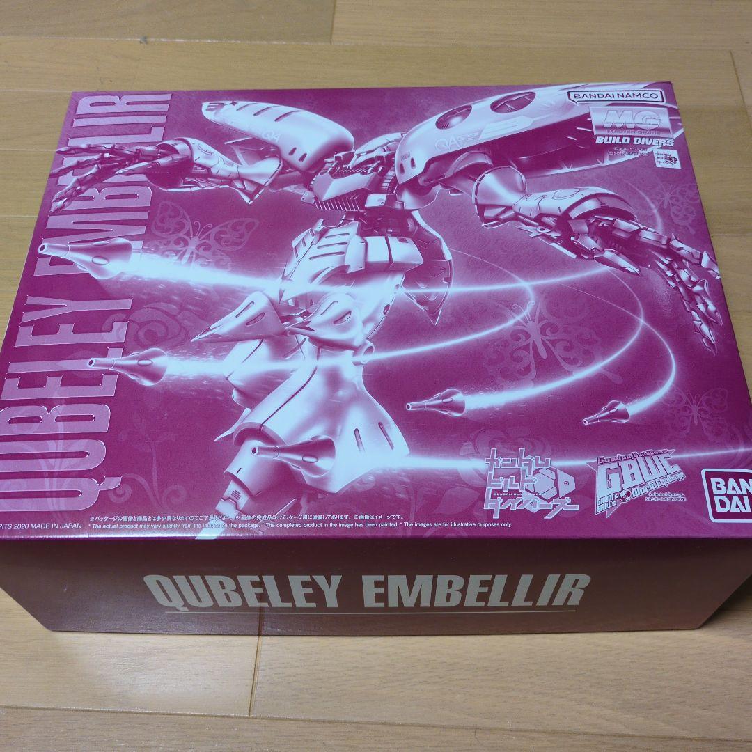 エクシア MG ガンダム ヴァーチェ ➕キュベレイアンベリールセット