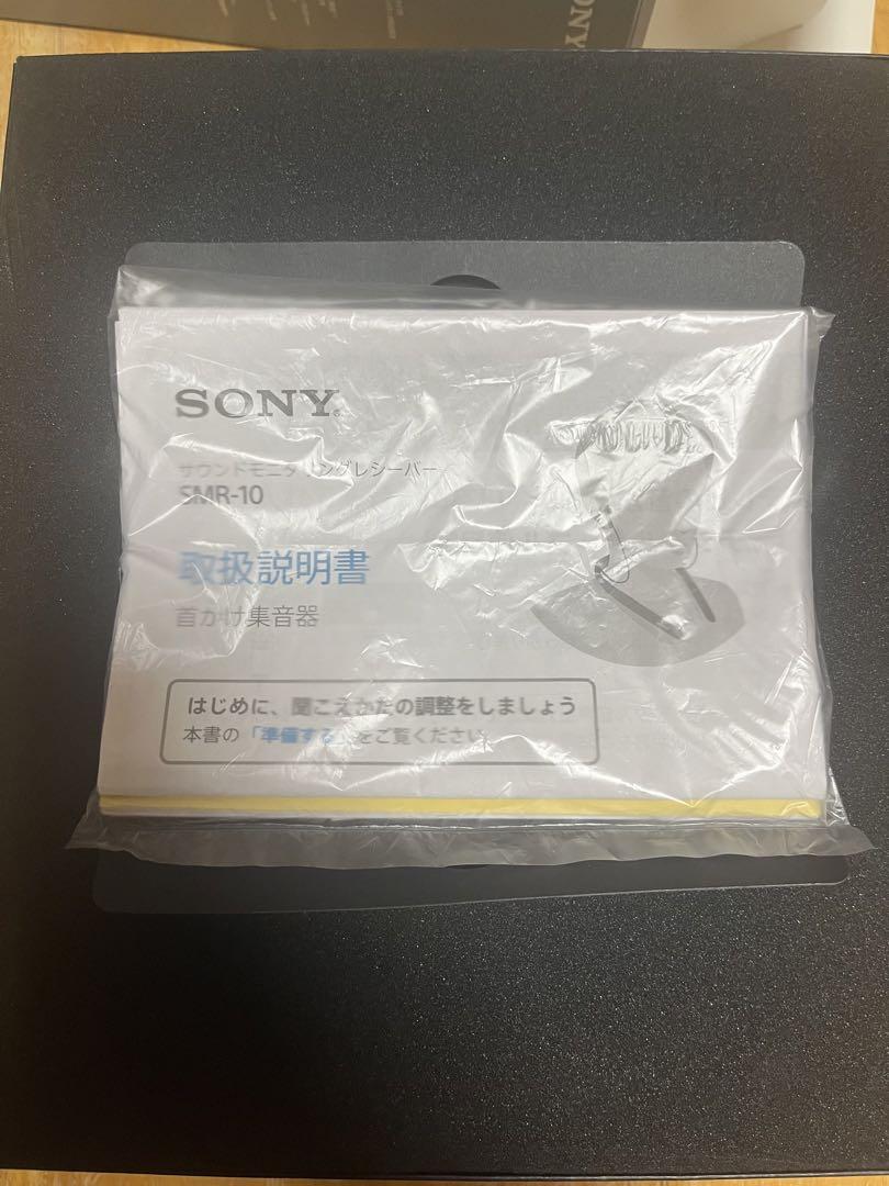 SONY サウンドモニタリングレシーバー首かけ集音器 SMR-10 ブラック