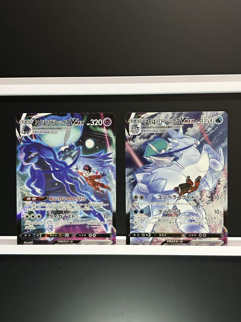 ポケカ引退品 ポケカcsr ポケカまとめ売り - メルカリ