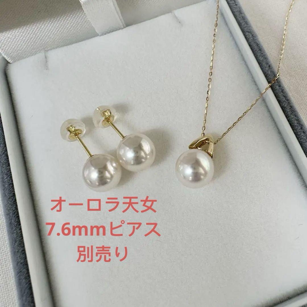 美品！珍しい　特選クラス真珠　テリ最強　7.5-8mm 一粒ネックレス　K18金
