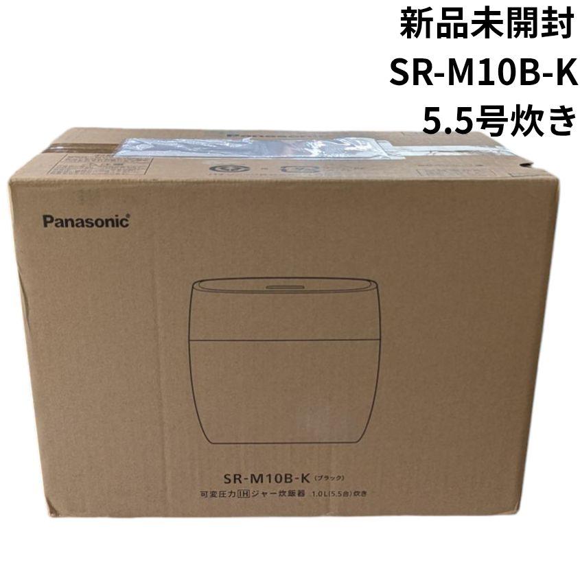 パナソニック SR-M10B-K 可変圧力IHジャー炊飯器