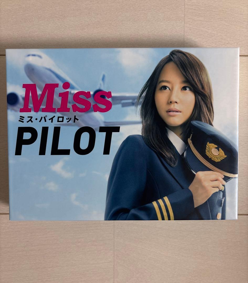 ミス パイロット Blu-ray BOX
