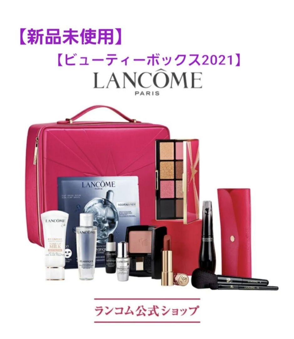 【2021新春福袋】 ランコム クリスマスコフレ ビューティーボックス 2021 その他 スキンケア/基礎化粧品¥10,