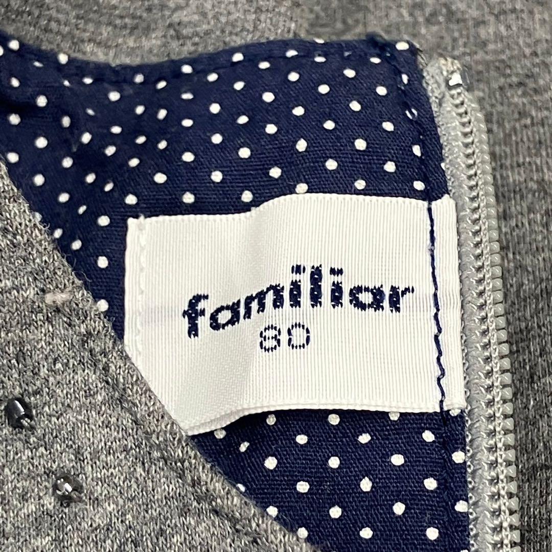 Imapip ☆R61227S1228S☆ familiar 2枚セット