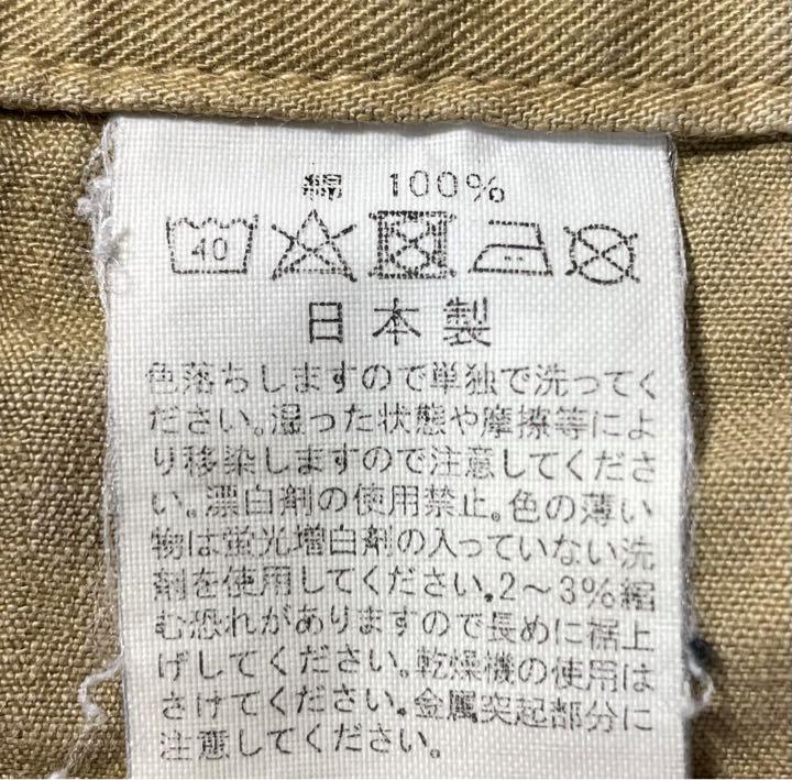 orSlow/オアスロウ　フレンチミリタリーチノ