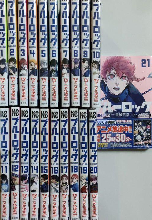 ブルーロック 全巻 1～28巻セット 帯付き