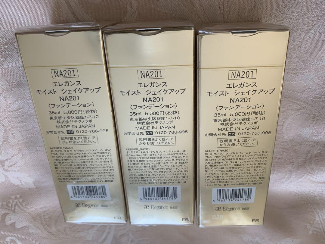 エレガンス モイスト シェイクアップ NA201 35ml