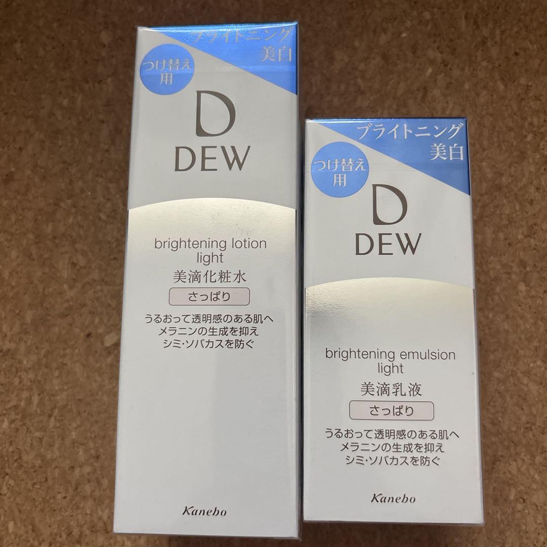Dew ブライトニング　美滴化粧水　しっとり150m✖️2