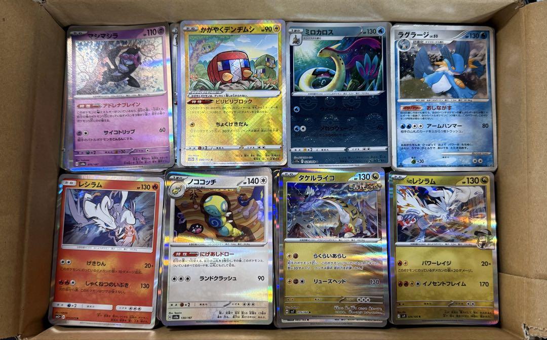 大量 ポケモンカード 2000枚 まとめ売り 引退品 処分品 即購入⭕️