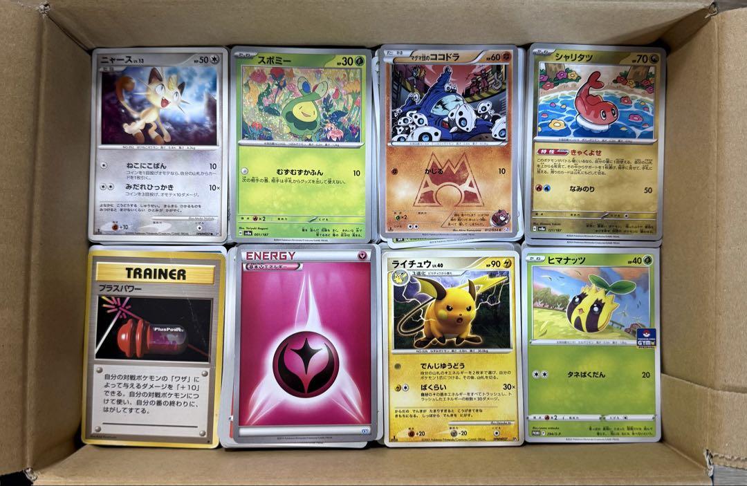 大量 ポケモンカード 2000枚 まとめ売り 引退品 処分品 即購入⭕️