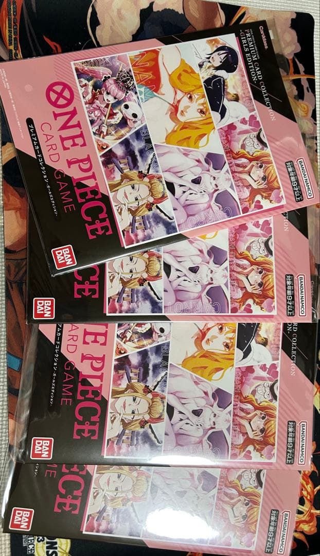 ワンピース　プレミアムカードコレクション - ガールズエディション　新品未開封