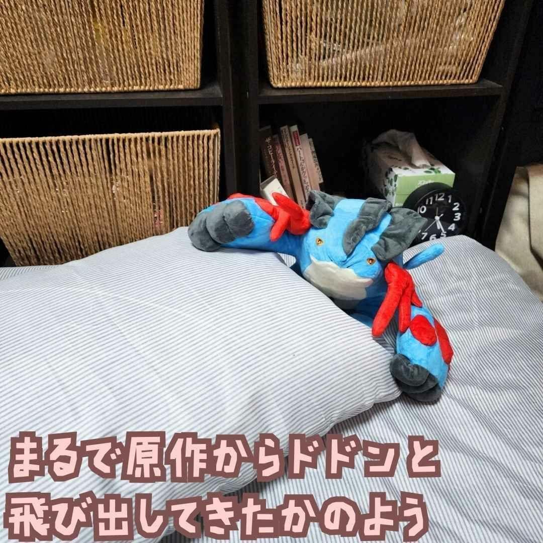 メガラグラージ ポケモン ぬいぐるみ 大きい マスコット 人形