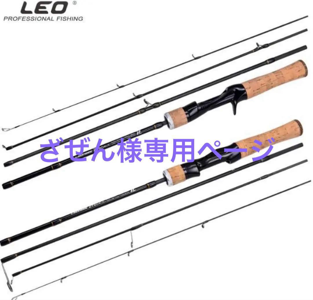 ざぜん様専用ページ