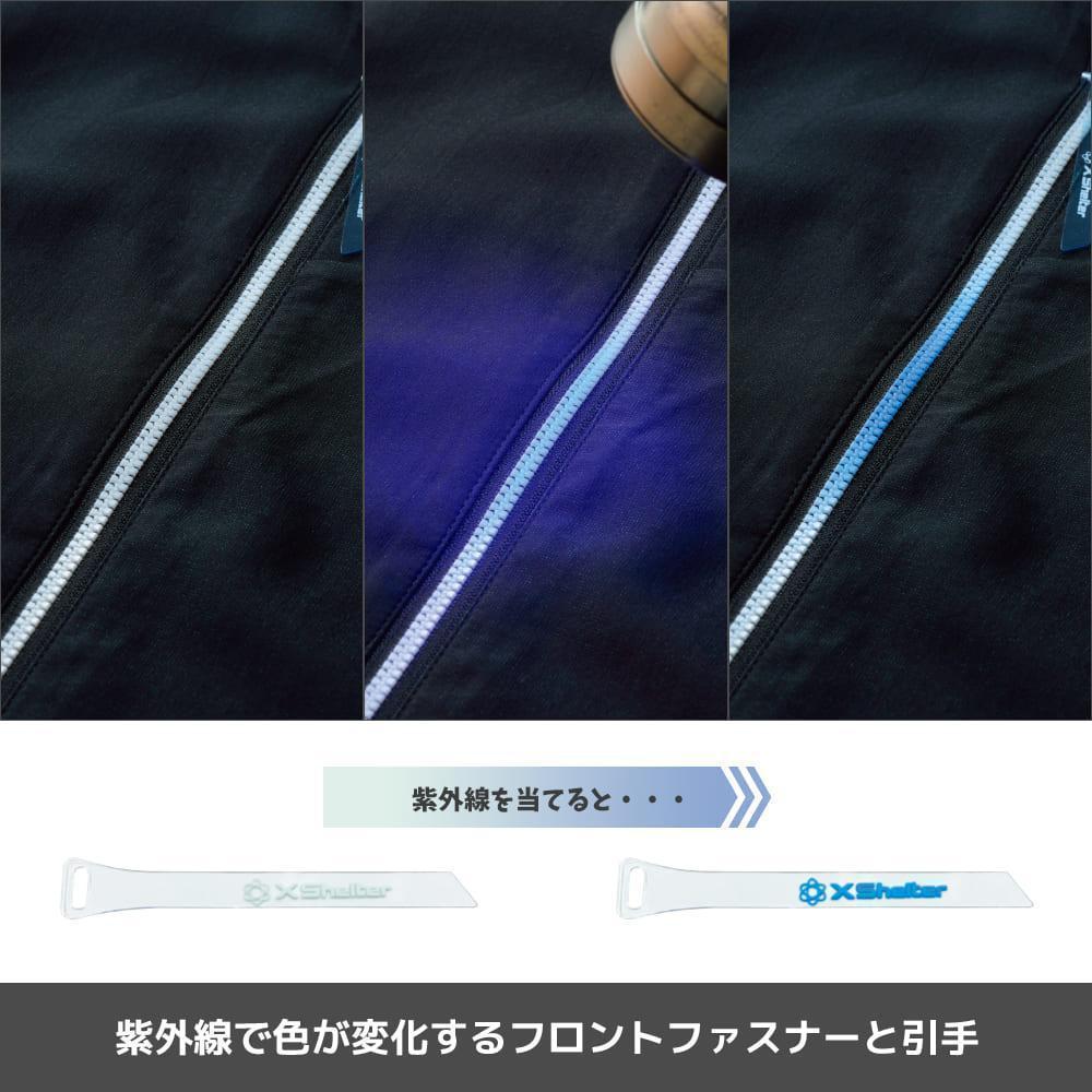ワークマン エックスシェルター 暑熱 フーディー L 新品 ホワイト