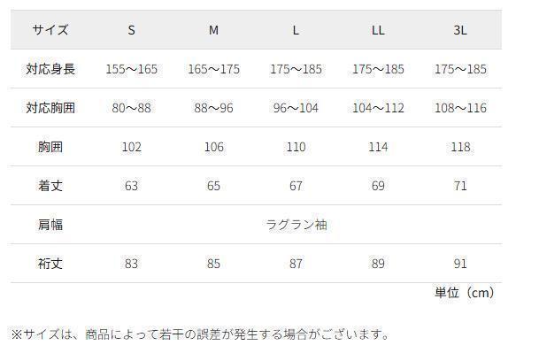 ワークマン エックスシェルター 暑熱 フーディー L 新品 ホワイト