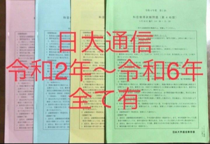 浜学園 算数のとも 4年生 第1～3分冊 解答解説付き