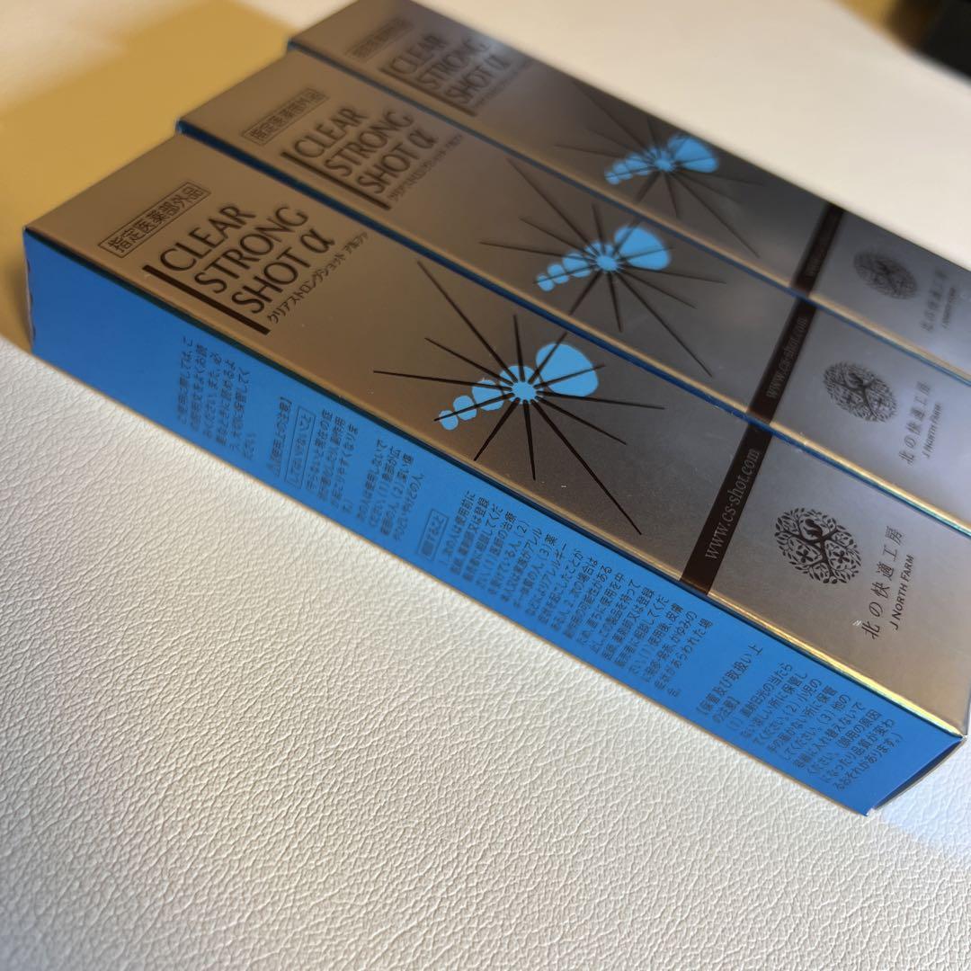 北の快適工房 薬用 クリアストロングショット アルファ 15g3個セット 北の快適工房｜『クリアストロングショット アルファ』