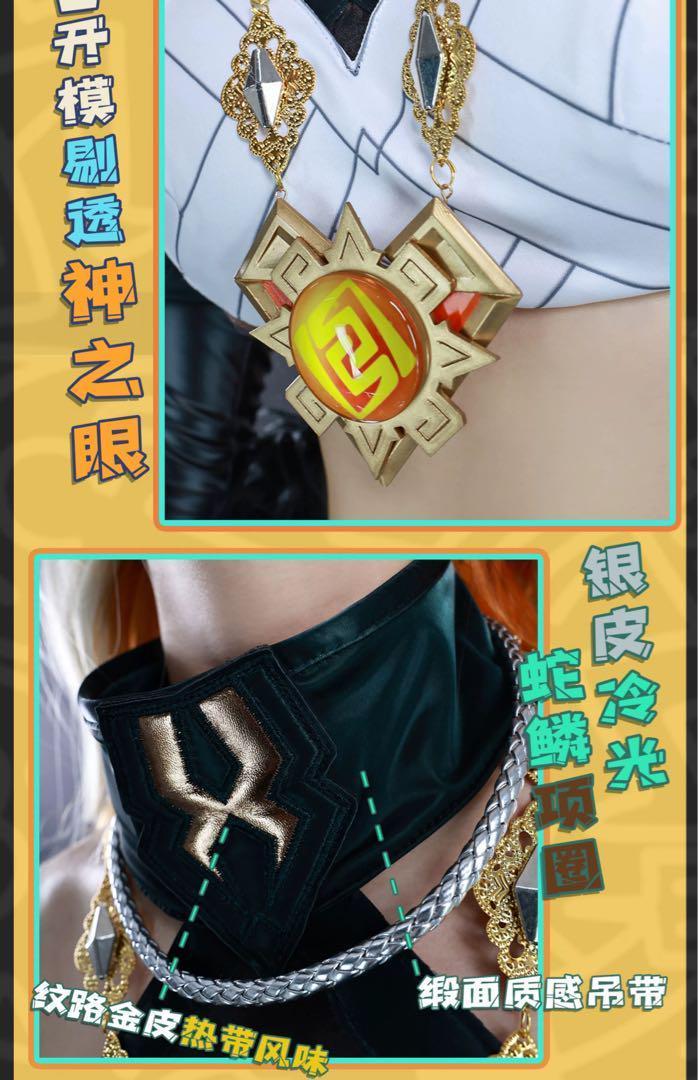 原神 シロネン コスプレ 衣装 ウィッグ·靴追加可