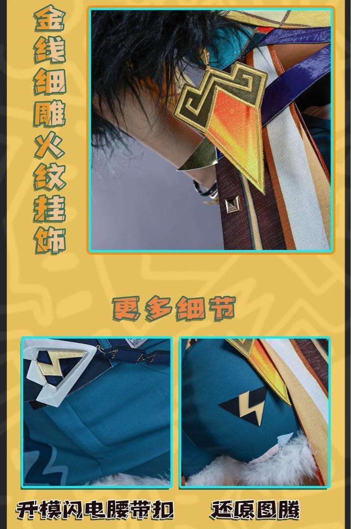 原神 シロネン コスプレ 衣装 ウィッグ·靴追加可
