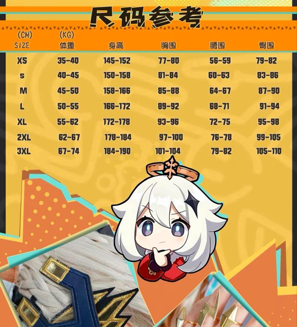 原神 シロネン コスプレ 衣装 ウィッグ·靴追加可
