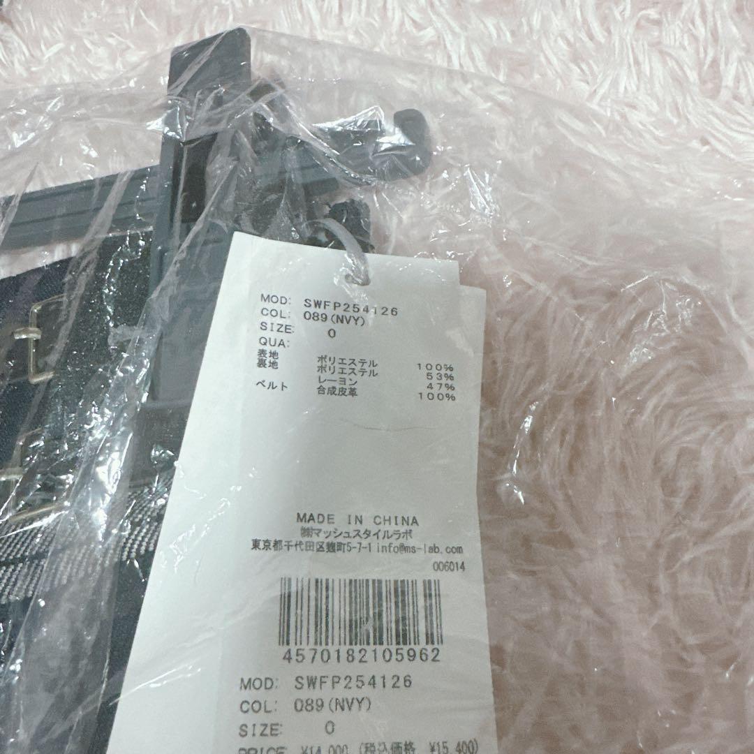 【新品未使用品】SNIDEL♡プリーツスカショーパン ネイビー 0サイズ