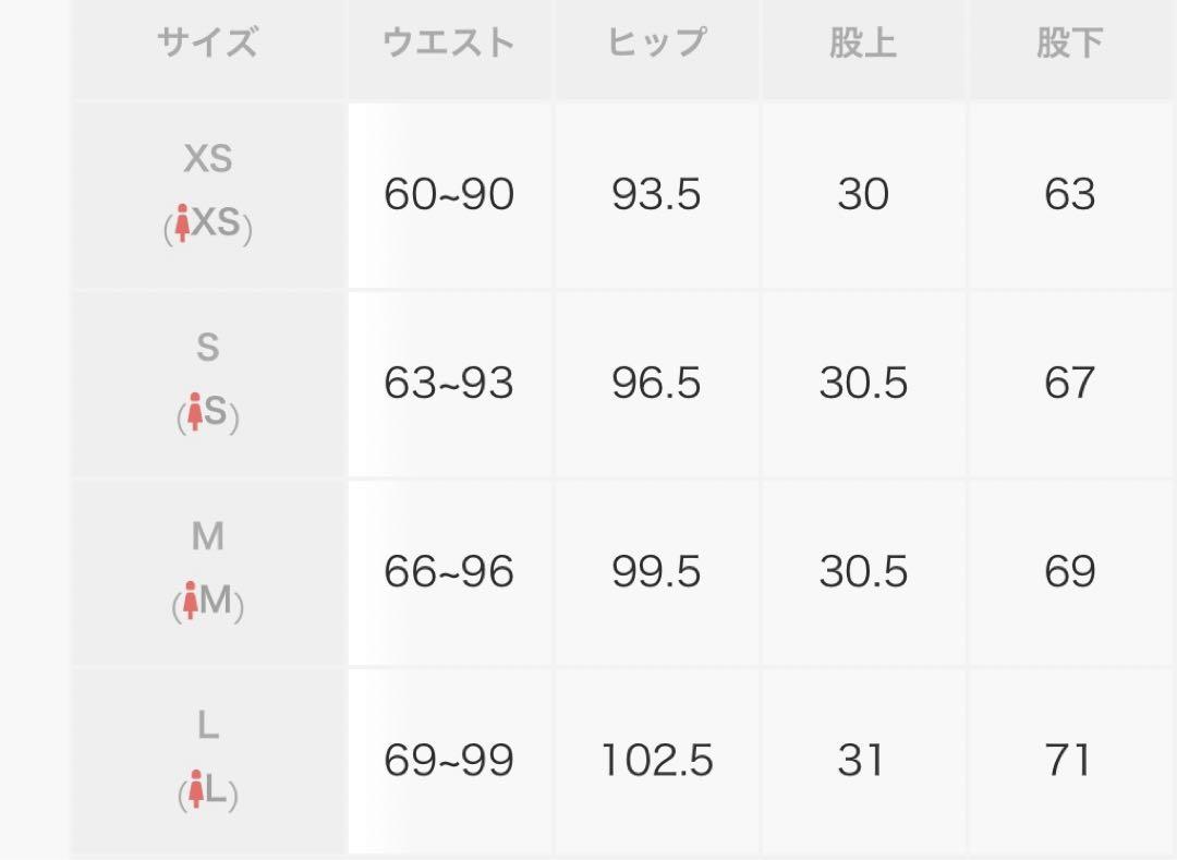 【未使用】BEAUTY&YOUTH リネンライク ドローストイージーパンツ XS